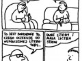 Współczesna literatura