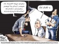 Madoff and zus