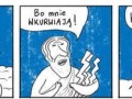 Zeus