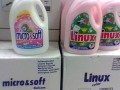 Ms linux