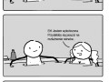 Człowiek Skurwiel - hydromasaż
