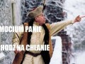 Mocium Panie chodź na chlanie!
