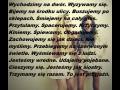 Wychodzimy na dwór