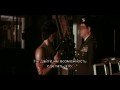 Usunięta scena z Rambo