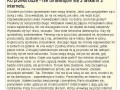 Nigdy nie umawiaj się z laską na seks przez neta