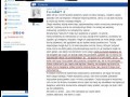 Uhuhu ostro ale nieudany sex