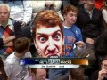 Troll