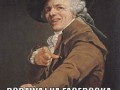 Facebook i acta