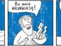 Czasami czuje się podobnie