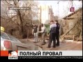 Pechowy dzień rosyjskiego taksówkarza