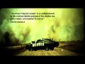 Bellflower    zwiastun (trailer)