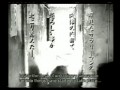 TETSUO - CZ?OWIEK Z ?ELAZA  zwiastun (trailer)