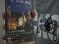 Kupiłem słownik języka polskiego