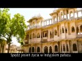HOTEL MARIGOLD  zwiastun (trailer)