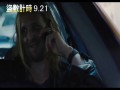 Stolen - Nicolas Cage  zwiastun (trailer)
