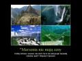 Marzenia