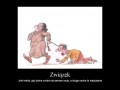 Związek 