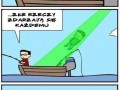 Jak pech to pech