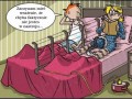 Brak ochoty