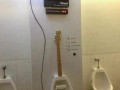 Guitar pee hero