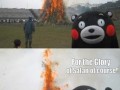 Satan