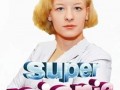 Super niania