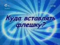 Ukryta kamera w kafejce internetowej