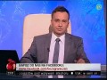 Erotyczny telefon od widza