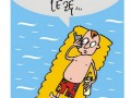 Uwaga grypa
