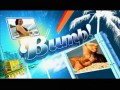 Podróże do  Fort Lauderdale -Bump TV