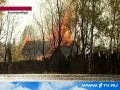 Tak się gasi pożary w Rosji