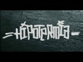 Zeus - Hipotermia