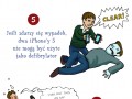 To wszystko juz bylo