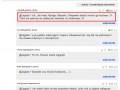 Prawdziwa milosc