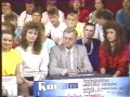 Teleturniej z lat osiemdziesiątych