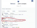 Mateusz jest w związku