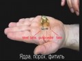 Prezentacja możliwości miniaturowej armaty