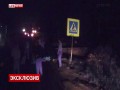Przebieganie przez jezdnię