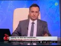 Erotyczny telefon od widza