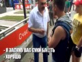 Lion Versus - walka z palaczami