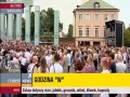 Godzina W - Warszawa godzina 17:00