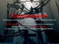 Próba samobójcza czy chęć wyłudzenia odszkodowania