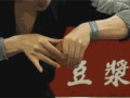 Magic trick