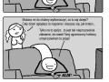 Człowiek skurwiel 1