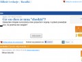 Idioci na zapytaju