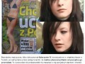 A czy ty juz masz juz swoją różdżke ognia 