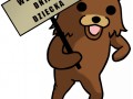 Dziendziecka