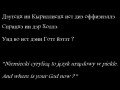 Niemiecki cyrylicą