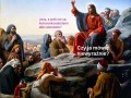 Tak to wygląda