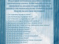 Udostępnij wraz z wynikiem 